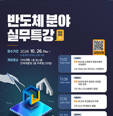 비교과프로그램 대표이미지