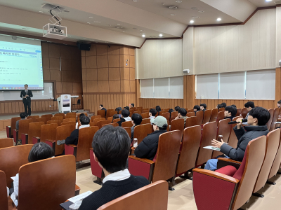 반도체융합전공 설명회&취업선배특강_삼성전자 