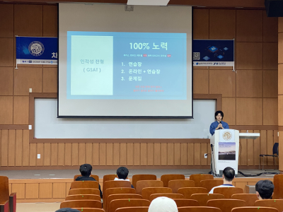 반도체융합전공 설명회&취업선배특강_삼성전자 