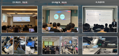 2026 하계방학 북미권 해외연수