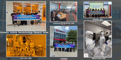 2026 하계방학 미국 텍사스대학교 해외연수