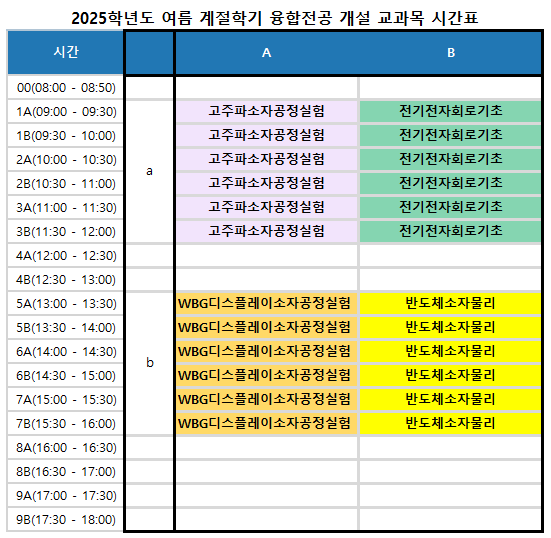 KakaoTalk_20250516_105033270.png