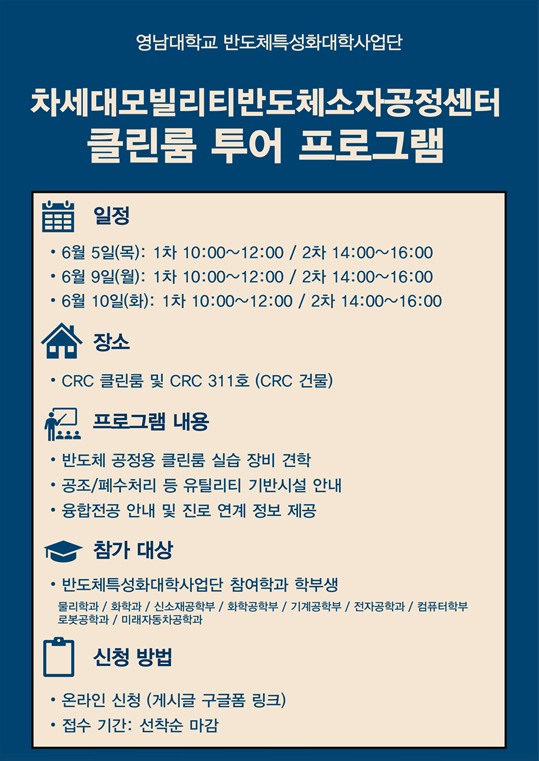 KakaoTalk_20250602_163341794.png