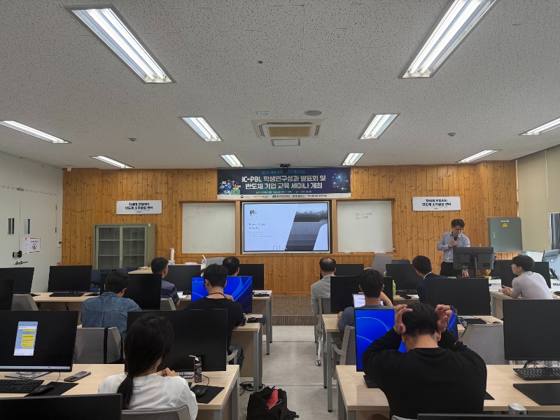 기업교육세미나.jpg