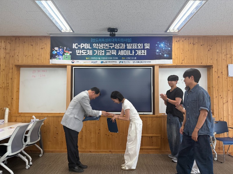 포스터 발표 시상식1.jpg