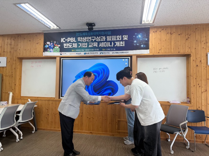 포스터 발표 시상식3.jpg