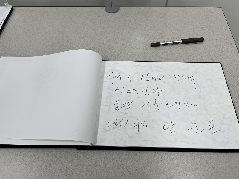 KakaoTalk_20250917_095555299_19.jpg
