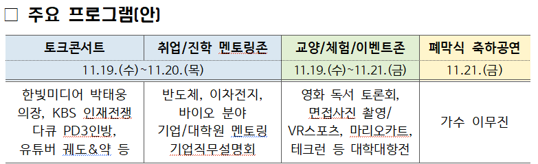 KakaoTalk_20251028_093022746.png